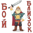 🗡