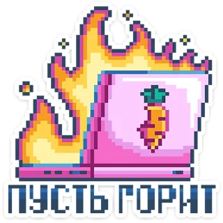 🔥