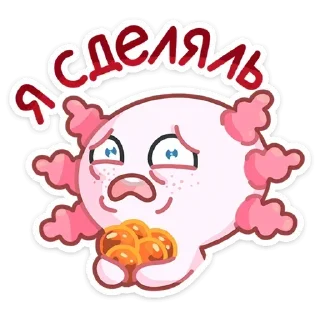 😧