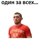 😏