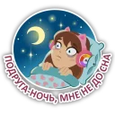 💤