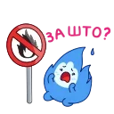 🚫