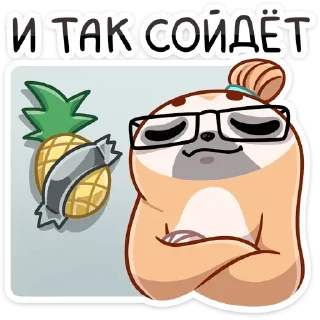 ☺