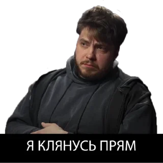 🤞