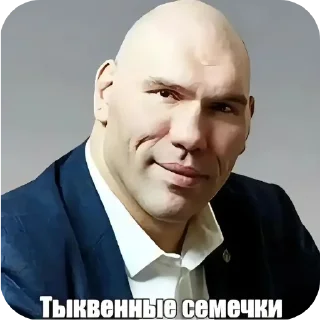 🤲