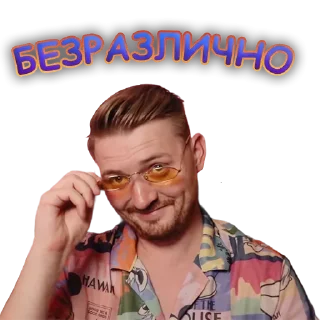 😎