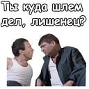 😒