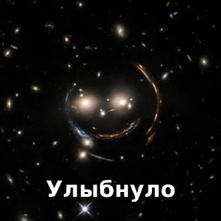 Астропак @awesome_astronomy