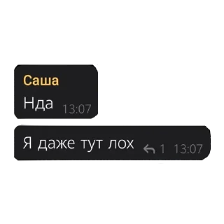 ☹️