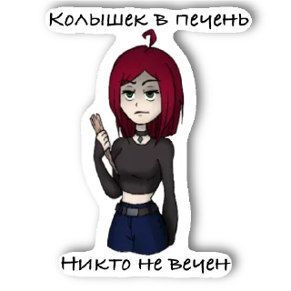 👿