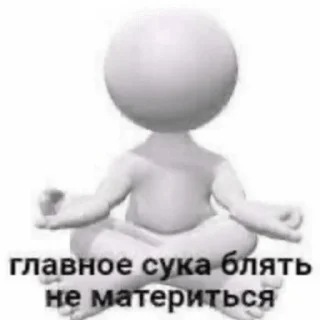 🤬