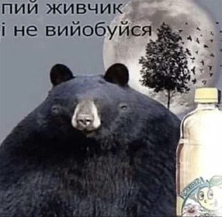 🤨