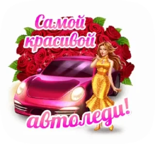 🚘