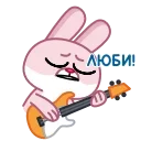 🎸
