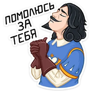 🙏