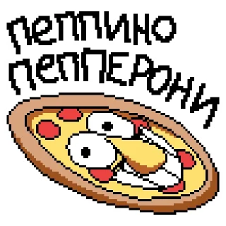 🍕