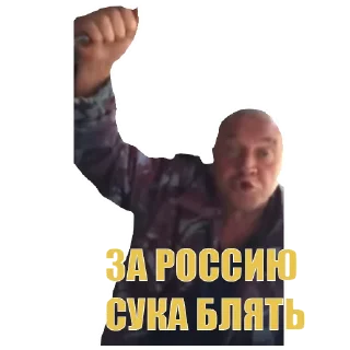 🇷🇺