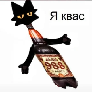 🍺