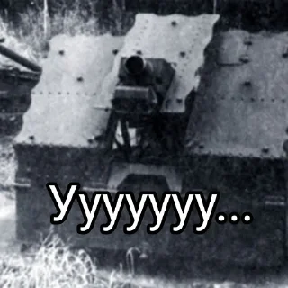 😨