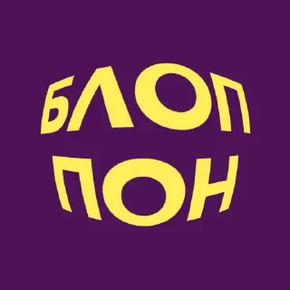 💜