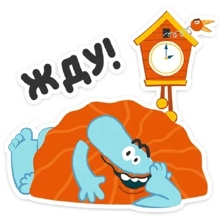 ⏰