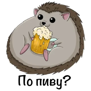 🍺