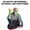 ☝