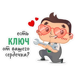 ❤