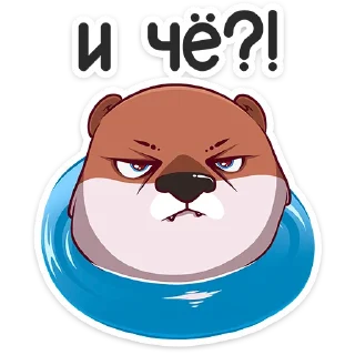 😡