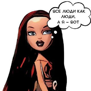 🤷‍♀️