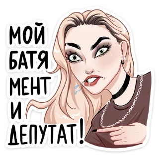 😡