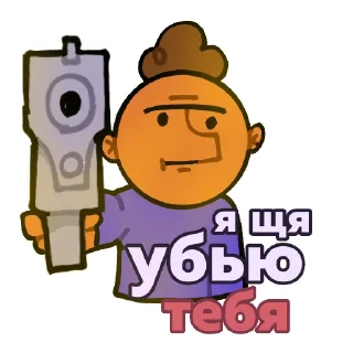 🔫