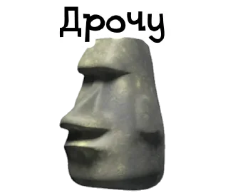 🗿