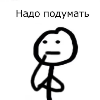 🤔