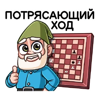♟
