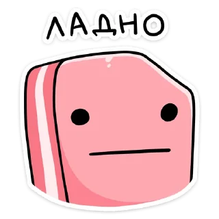 😐