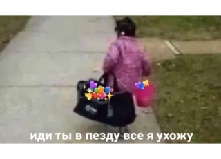 💔