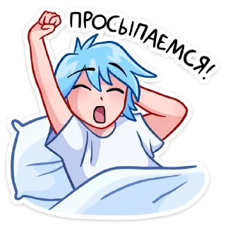 😴