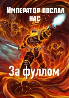 🤴