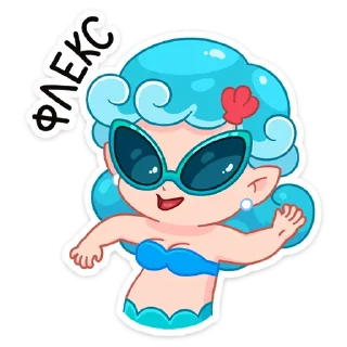 😎