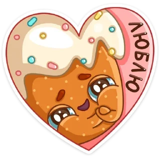 ❤️