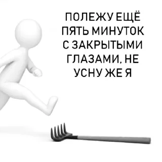 🥢