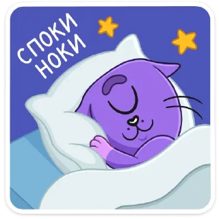 😴