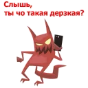 😈