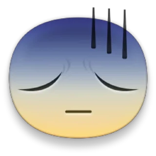 😰