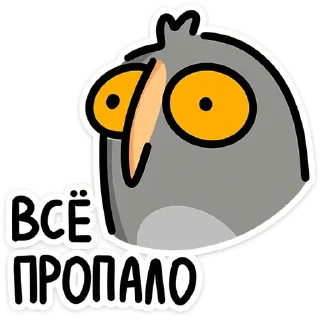 🦉