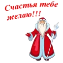 🎅