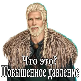 😏