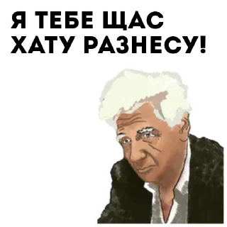 😡