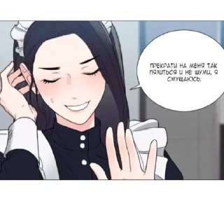 🤭